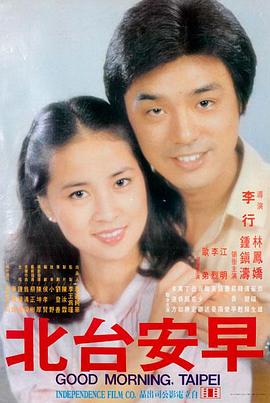 app影院暗涌之城在线观看