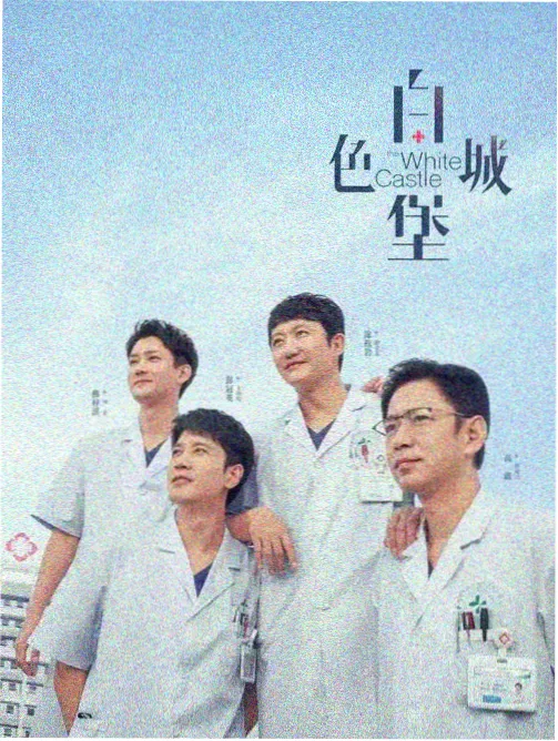 app影院归零重启电视剧在线观看