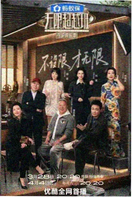 app影院深夜书桌综艺在线观看