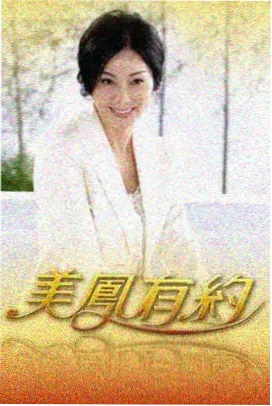 app影院一起去露营综艺在线观看